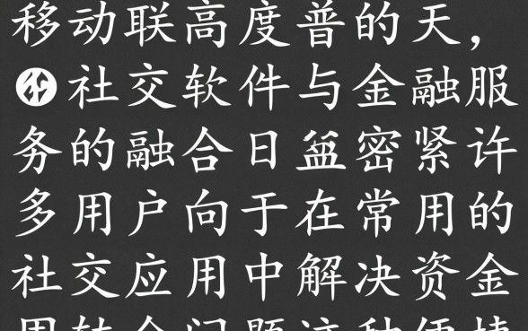 qq微信贷款平台哪个好?微信贷款怎么申请秒下款? qq微信贷款平台哪个好