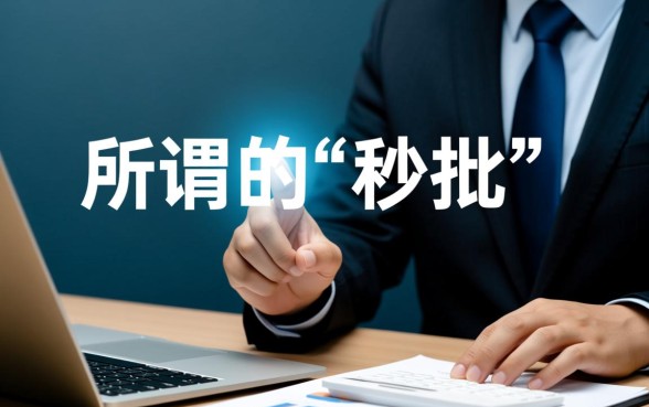 2026哪个平台下款快利息低