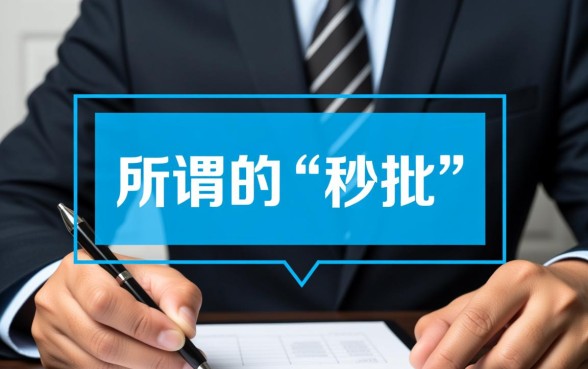 2026哪个平台下款快利息低