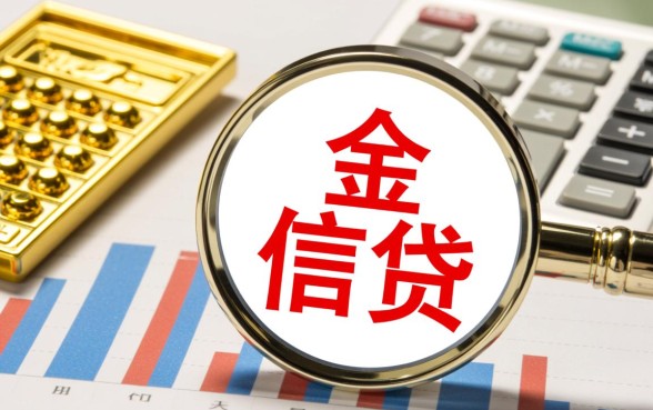 不看芝麻分的网贷平台有哪些