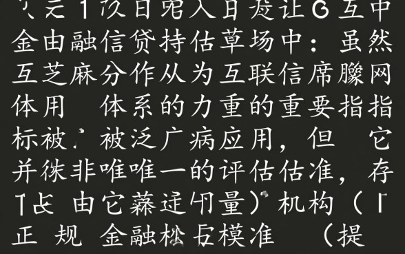 不看芝麻分的网贷平台有哪些