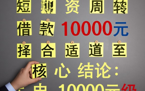 1000小额网贷怎么申请