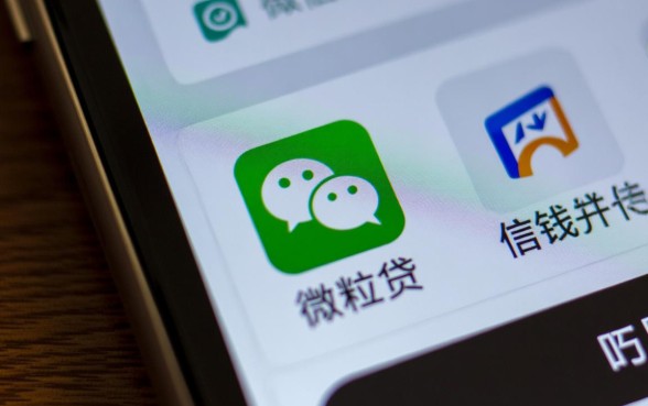 苹果微信怎么借钱,微信借钱入口在哪里怎么快速开通? 微信借钱入口在哪里怎么快速开通