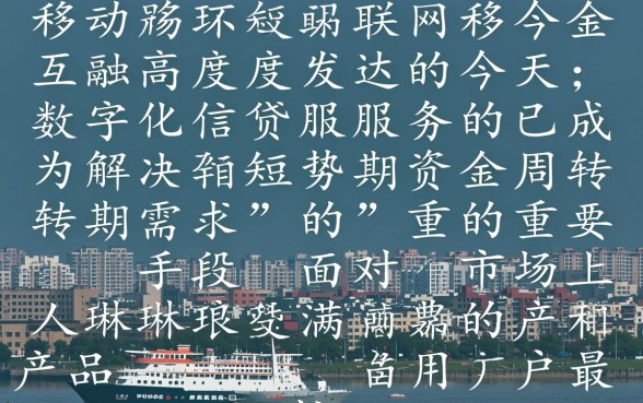 手机借钱app哪个下款快