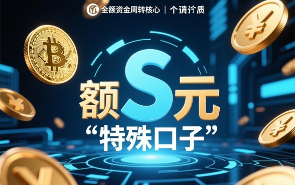 几百块必下的口子有哪些?容易下款的小额贷款怎么申请 容易下款的小额贷款怎么申请