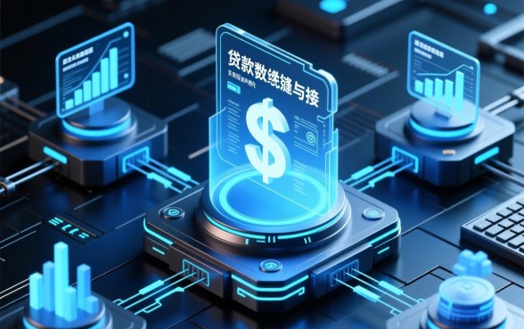 一般需要多久才能到账