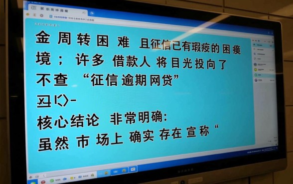 不查征信的网贷有哪些,逾期了怎么申请网贷? 不查征信的网贷有哪些
