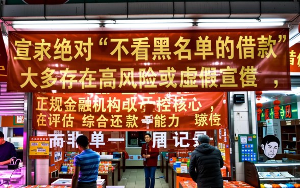 不看黑名单的借款哪里有?不看征信能秒下款吗? 不看黑名单的借款哪里有