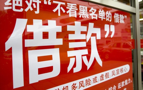 不看黑名单的借款哪里有?不看征信能秒下款吗? 不看黑名单的借款哪里有