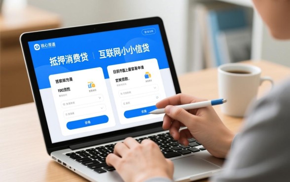 贷款哪个容易申请,2026年最新容易通过的网贷有哪些 2026年最新容易通过的网贷有哪些