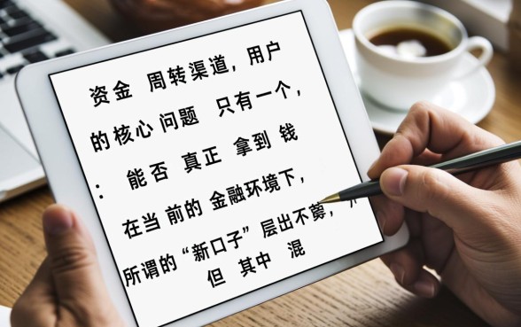 真实下款的新口子有哪些?哪里有容易下款的借贷口子? 哪里有容易下款的借贷口子