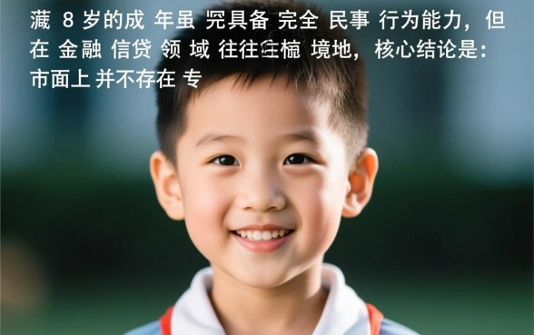 18岁能借钱的正规平台