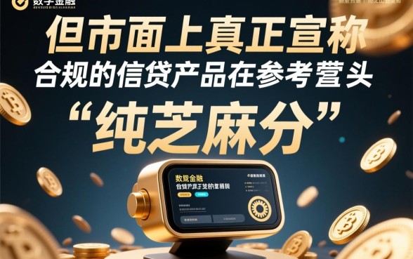 只用芝麻分的口子有哪些,2026年纯靠芝麻分能下款吗 2026年纯靠芝麻分能下款吗