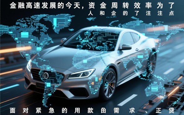 正规小额秒批网贷怎么申请