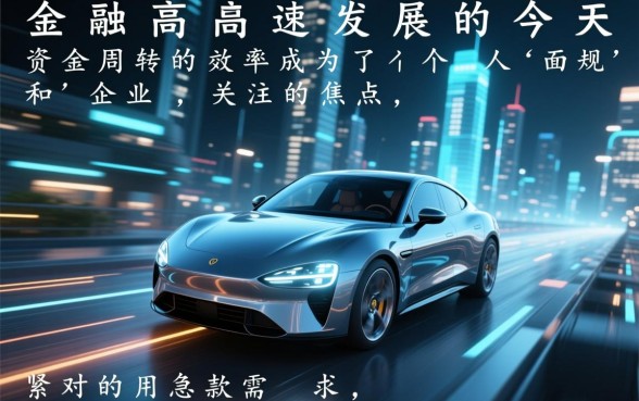 正规小额秒批网贷怎么申请