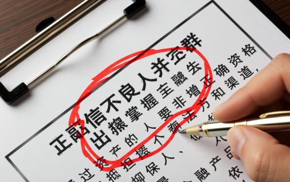 黑户借钱成功案例是真的吗，黑户怎么借钱才能下款