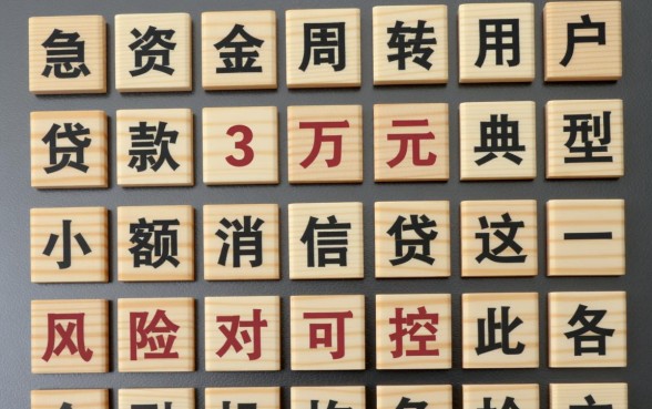 哪个网贷平台容易通过下款