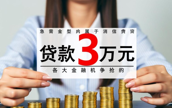 哪个网贷平台容易通过下款