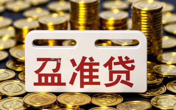 贷款最简单的办法是什么