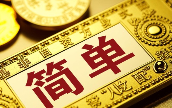 贷款最简单的办法是什么