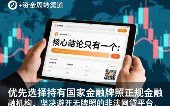 那边口子可以借钱,急需用钱哪里借到钱? 急需用钱哪里借到钱