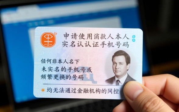 同一个身份证申请网贷有影响吗