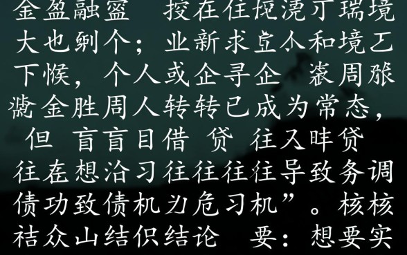 各种网贷平台容易通过吗