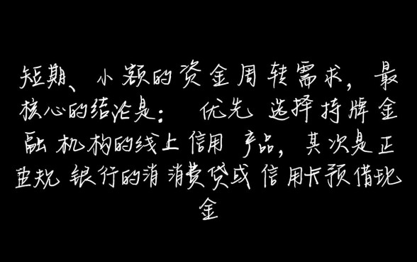 借一千块怎么借容易下款