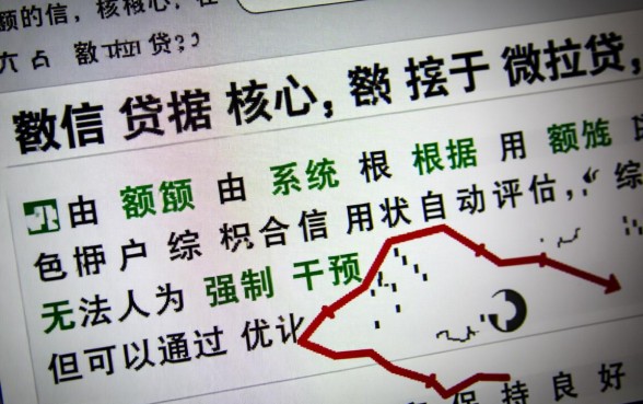 微粒贷额度怎么提升