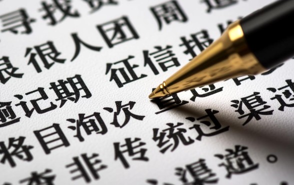 2026不查征信的借钱口子有哪些