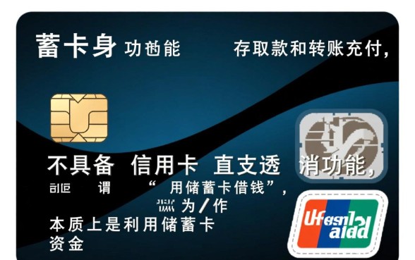 储蓄卡借钱怎么借,没有信用卡怎么申请信用贷款? 没有信用卡怎么申请信用贷款