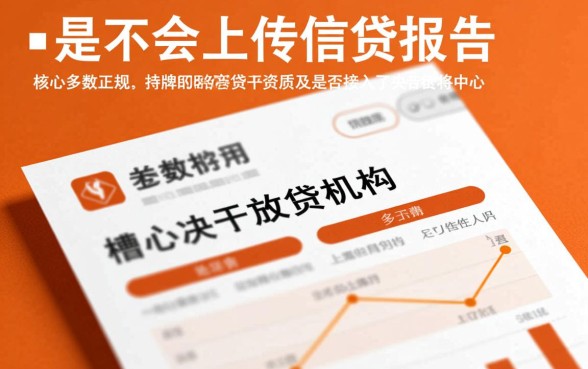 借了网贷不还会影响征信吗