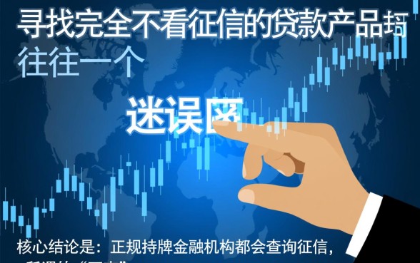 哪个小贷不查征信,黑户能下款的口子有哪些? 黑户能下款的口子有哪些