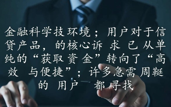 2026不用人脸识别怎么借