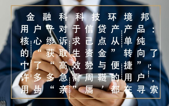 2026不用人脸识别怎么借