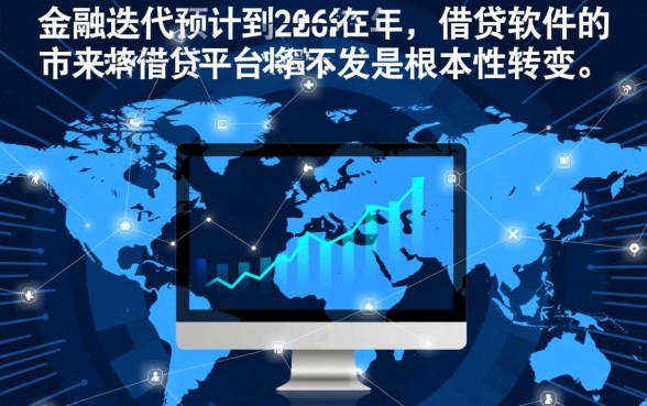 2026年正规借贷软件有哪些