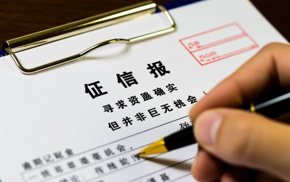 有逾期记录怎么借到钱