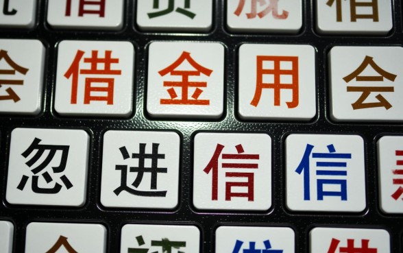 在线借款不看征信是真的吗,哪里有不用查征信的口子? 在线借款不看征信是真的吗