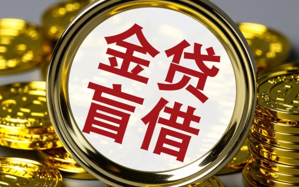 在线借款不看征信是真的吗,哪里有不用查征信的口子? 在线借款不看征信是真的吗