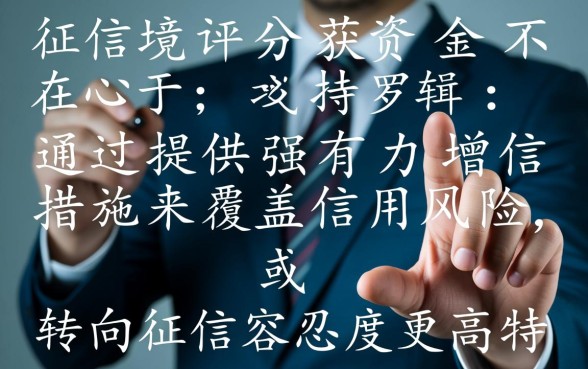 征信分低怎么借钱,急用钱征信不好哪里有口子? 急用钱征信不好哪里有口子