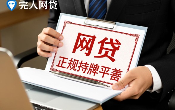 怎么可以申请网贷，需要什么条件才能下款？