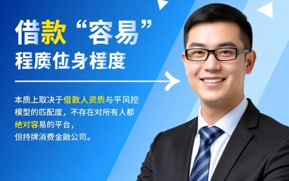 什么网贷借钱容易通过，急需用钱哪里借秒到账？