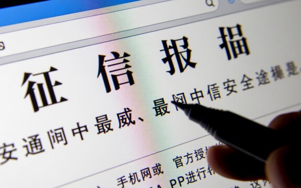 怎么用手机查征信,手机上如何查询个人征信报告 手机上如何查询个人征信报告