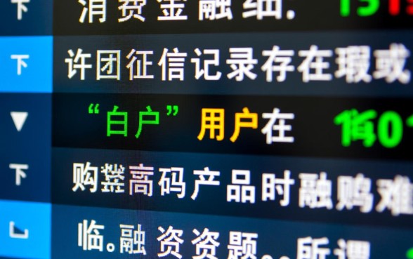 不看征信苹果分期是真的吗,不看征信买手机怎么申请? 不看征信苹果分期是真的吗
