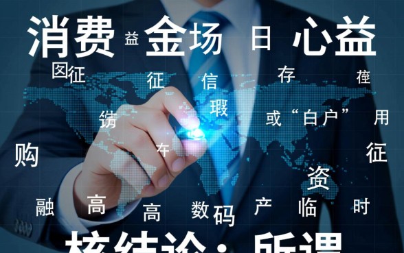 不看征信苹果分期是真的吗,不看征信买手机怎么申请? 不看征信苹果分期是真的吗