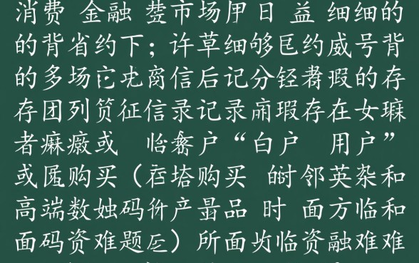 不看征信苹果分期是真的吗,不看征信买手机怎么申请? 不看征信苹果分期是真的吗