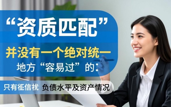 在哪里贷款容易过,急需用钱哪个平台通过率高? 急需用钱哪个平台通过率高