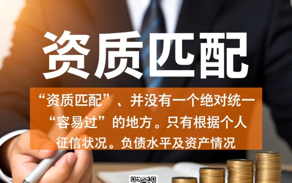 在哪里贷款容易过,急需用钱哪个平台通过率高? 急需用钱哪个平台通过率高