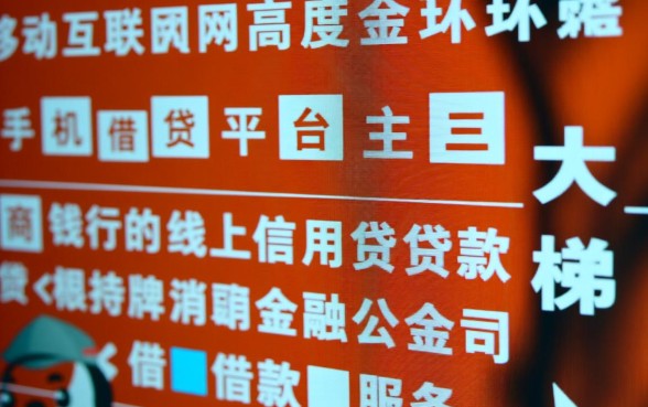手机有啥借钱平台，2026最新靠谱下款快口子？