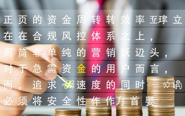 实时到账的新口子怎么申请？2026正规秒批下款口子